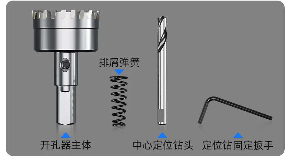 新款密齿开孔器详情页_15.jpg
