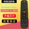 La Marca Chenyu es Adecuada para Televisor LCD LED Pioneer Led-40B650 Led-408650 Led-43B800S