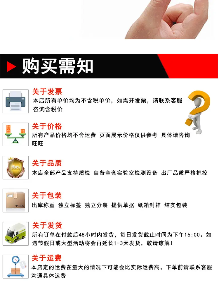 外六角凹穴法兰自攻螺丝建粤详情页_10.jpg