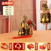 Adorno de Gallo Dorado de Latón para Reunir Riqueza Gallo de Cobre Doce Signos del Zodíaco Gallo Gran Suerte y Prosperidad Artesanía para Apertura de Hogar/Tienda
