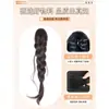 Tranças de Peruca, Tranças Espinha de Peixe, Tranças de Estilo Preguiçoso Amarradas Baixas, Cabelos Longos Trançados, Apliques de Cabelo Trançados, Rabos de Cavalo