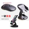 Soporte para teléfono móvil de coche soporte universal para ratón de teléfono móvil de coche suministros para coche ventosa soporte creativo para teléfono móvil de coche