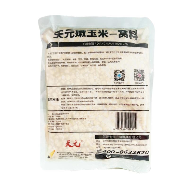 微信图片_20230209134832