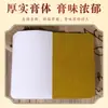 Adesivo Gastrodia Elata Sanqi Tongluo, Adesivo de Moxabustão, Adesivo de Moxabustão Quente, Adesivo para Pescoço, Ombro, Cintura, Perna, Joelho, Adesivo Penetrante nos Ossos Atacado