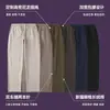 Calça de Material Pesado 300g, Unissex Estilo Coreano Solta Confortável Casual Versátil Calça de Perna Reta, Calça Fina de Verão