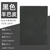 Fábrica de Origen Piel de Oveja A5 Cuero Suave Cuaderno Personalizable Logo Imprimible Empresa Reunión de Negocios Corporativa Registro Simple