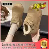 Sapatos Bean Bean de um passo só com forro de pelúcia para aquecimento, sapatos de algodão com pelo para mulheres, novo estilo de inverno 2026, sola grossa, aumento de altura oculto, sapatos estilo Birkenstock