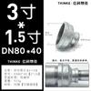 Accesorios para Tubería Rectos Galvanizados con Rosca Macho 1/2 Pulgada, 32 mm Hierro Fundido, 1 Pulgada, 20 mm Hierro Fundido, 65 mm Tubería de Acero, 15 mm