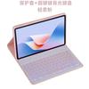 Funda Protectora de Teclado Bluetooth Adecuada para Oppo Pad 4 Pro 13.2 pulgadas Teclado Oppopad4Pro Opd2409