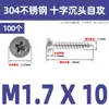 Tornillos Autorroscantes de Cabeza Plana Cruzada de Acero Inoxidable 304 Gb846 Rosca para Madera Tornillos de Cabeza Avellanada Cruzada Venta al por Mayor M1.0M3