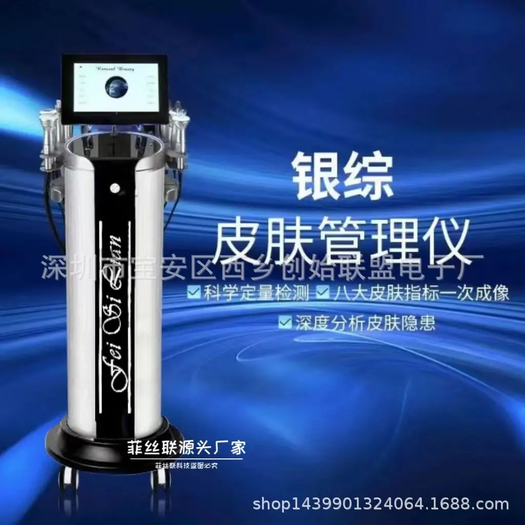 微信图片_20241029113305.jpg