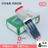 Sello Rotatorio Personalizable 2 a 18 Dígitos Sello Rotatorio Ajustable Máquina Numeradora Símbolos Números Rodillo Codificador Sello Ajustable