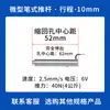 Actuador Eléctrico Tipo Bolígrafo de Alto Empuje Varilla Telescópica Automática Motor de Varilla de Empuje Pequeño de CC Grande de Acero Inoxidable