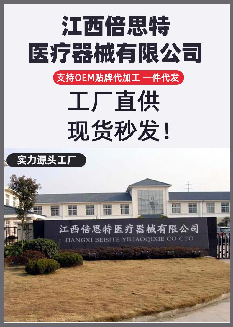 注