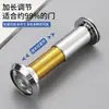 Visor de Puerta Ojo de Gato de Cobre Puro Diámetro 16mm Mirilla de Puerta de Hotel Lente de Vidrio Gran Angular de Alta Definición Anti-Espionaje Mirilla de Puerta de Entrada Anti-Palanca