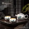 Juego de Té Kung Fu de Plata Dorada - Una Tetera y Dos Tazas, Diseño de Paisaje Pintado a Mano, Caja de Regalo de Tetera y Taza de Té Estilo Chino, Regalo Empresarial