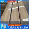 Painéis de teto em PVC, tiras longas de plástico à prova d'água, impressos e processados de acordo com os desenhos, painéis de teto simples para casas de aluguel e lojas