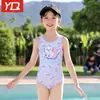 Traje de Baño para Niñas 2026 Nuevo Profesional de Una Pieza Entrenamiento Profesional Traje de Baño para Entrenamiento Juvenil Venta al por Mayor