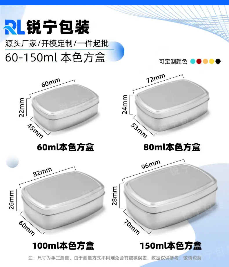 方盒详情页(锐宁主店铺)_01.jpg