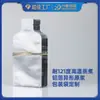 Bolsa con Cierre Autoportante, Bolsa de Papel de Aluminio al Vacío, Bolsa de Nylon para Cocinar al Vapor, Bolsa con Sellado a Tres Lados Resistente a Altas Temperaturas, Personalización de Bolsa para Empaque de Alimentos