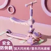 Nuevo Modelo de Patinete Infantil para Edades 1-3-6-10, Patinete de Montar Tres en Uno para Niñas y Niños