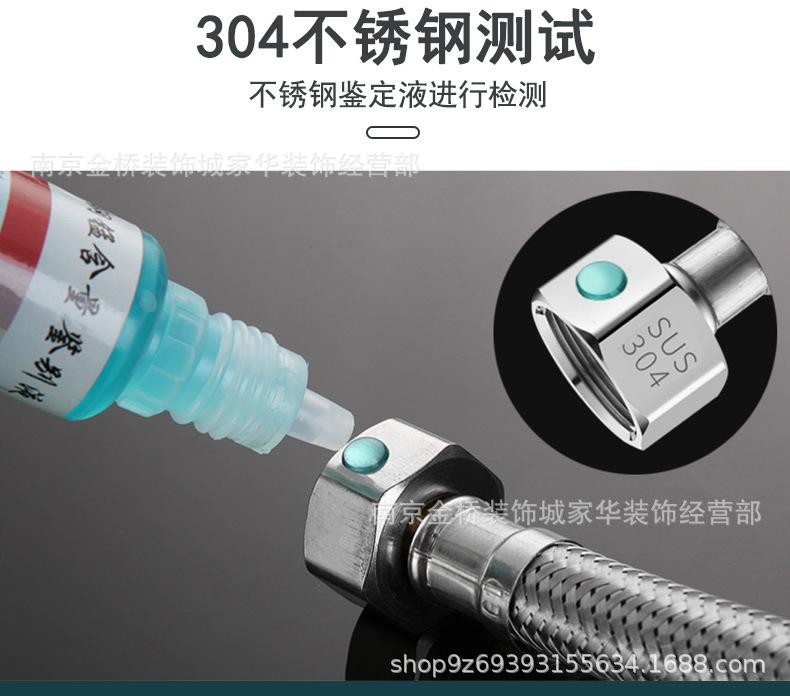 冷热水龙头进水管详情页_06.jpg