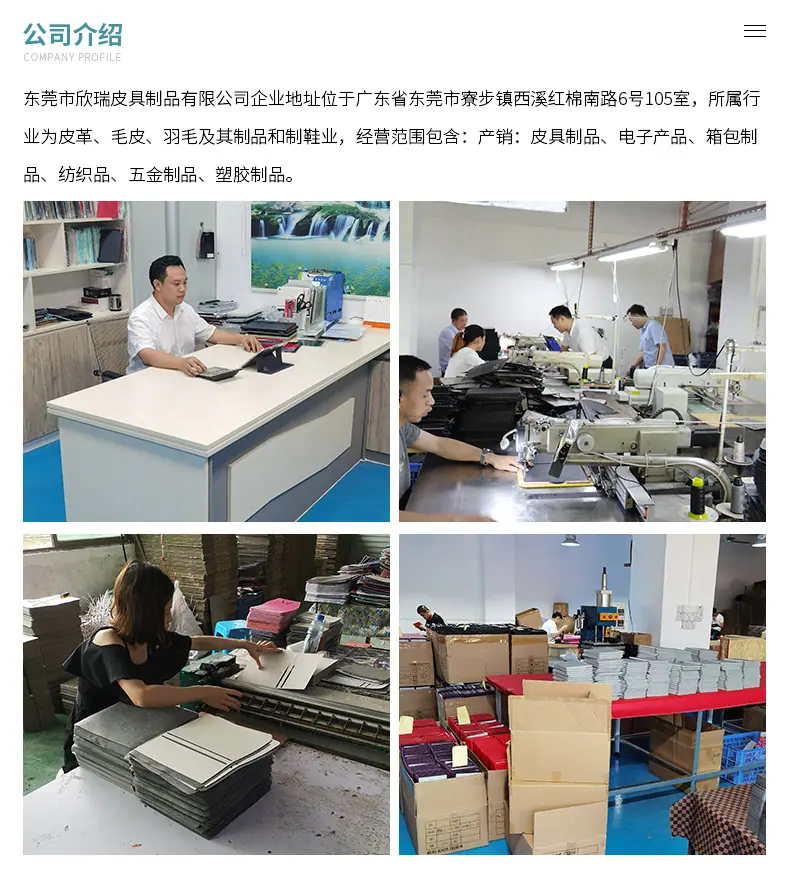 详情页_13