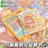 Caja de Regalo con Pegatinas para Libro Silencioso Little Mochi para Niños Bricolaje Hecho a Mano Sin Cortar Escena Miniatura 3D Pegatinas de Vestir