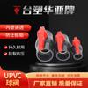 Upvc gris oscuro adhesivo rosca rosca socket manija unilateral válvula de bola interruptor válvula pvc DN50 65 80