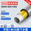 Algodón Aislante de Sonido para Tuberías de Agua, Lámina Amortiguadora Absorbente de Impactos de Panal Dorado, Tipo 110 Material Doméstico Aislante de Sonido y Absorbente de Ruido