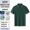 Camisas de Cultura Corporativa de Verão, Roupa de Trabalho, Camisas Polo, Camisetas de Manga Curta com Gola em Piquet de Algodão Feitas Sob Medida, Roupas de Trabalho com Estampa Personalizada