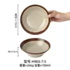 Tigela Rústica Estilo Retrô em Melamina, Prato Tradicional de Hot Pot de Chongqing, Tigela de Porco, Cerâmica Imitação Porcelana Louça Simples