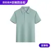 Camisetas Culturais de Verão de Manga Curta, Camisetas Publicitárias, Camisas Polo, Roupas de Trabalho Personalizadas, Bordado de Roupas de Trabalho com Logotipo Estampado