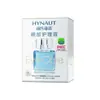 Solução Haishi Hainuo para Cuidados com os Olhos 15ml/Frasco Contém Hialuronato de Sódio/Éster de Licopeno/Solução de Cuidados com os Olhos Tipo Vitamina
