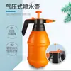Olla a Presión de 1.5 Litros 2 Litros Regadera de Jardinería a Presión Regadera Pulverizador para Regar Plantas Olla a Presión