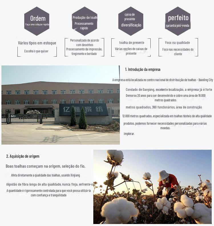 公司公共板块_03