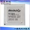 Paquete RK3588M BGA microcontrolador MCU Rockchip/Ruixin micro suministro de inventario.