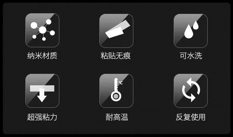 纳米胶带 详情-02.jpg