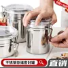 Recipiente sellado de acero inoxidable para almacenar granos de café, bocadillos de comida, cáscara de mandarina seca, leche en polvo y té