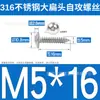 Tornillos Autorroscantes de Acero Inoxidable 316 de Cabeza Plana Grande, Cabeza Redonda, Ta Estándar de Guangdong, Tornillos para Madera de Cruz, Tornillos Autorroscantes de Cabeza de Paraguas