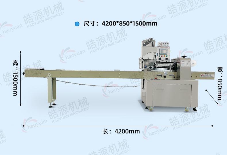 350上走纸不锈钢尺寸.jpg