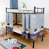 Cortinas de cama para dormitorios, cortinas opacas para literas altas y bajas, cortinas para barandilla de cama, cortinas para habitación de dormitorio, cortinas para cama alta y baja, cortinas para escritorio