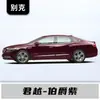 Adecuado para Bolígrafo de Retoque de Pintura para Coche Buick Lacrosse, Reparación Especial Original de Fábrica para Rayones en Pintura Color Oro Brillante, Verde Porcelana Imperial y Negro Brillante