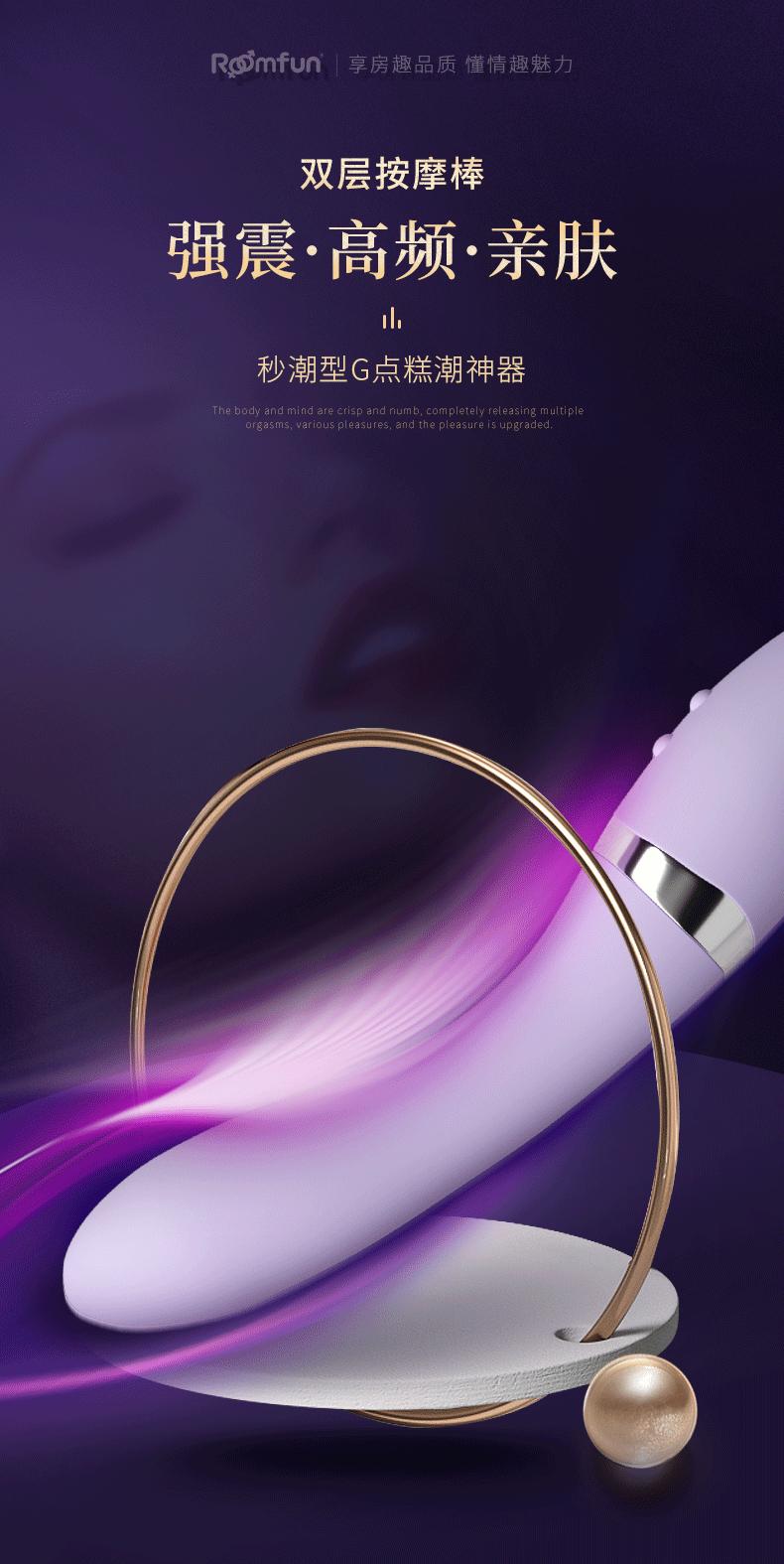 双层按摩棒紫色详情_01.gif