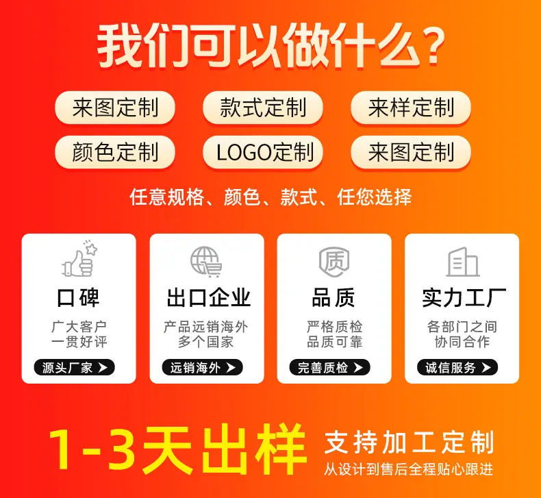 捆扎绳详情页_03