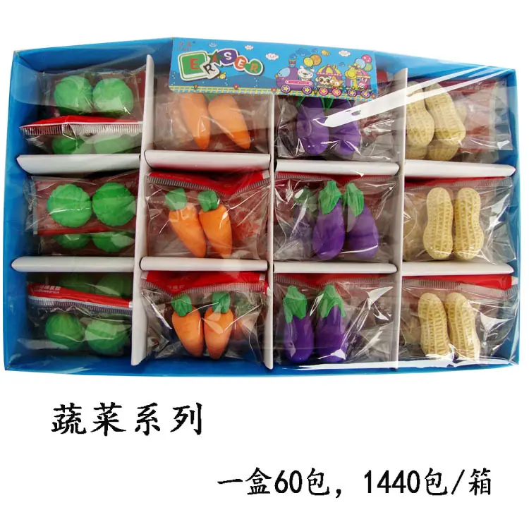 OPP蔬菜1