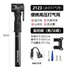Accesorios Especiales para Bombas de Bicicleta, Manómetro, Mini Bomba de Aire Portátil Universal para Bicicletas de Montaña y Bicicletas de Carretera