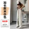 Toma real en stock primavera/otoño 2026 nuevos pantalones banana de tiro alto, corte ajustado, pantalones de pierna ancha, pantalones casuales, pantalones de chándal, pantalones deportivos para mujer