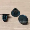 Adecuado para Honda revestimiento de paso de rueda de coche protector contra salpicaduras clip de pasador a presión parachoques aleta sujetador hebilla de plástico