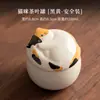 Pote de Chá Gato Pote Selado de Cerâmica Pote Doméstico para Armazenamento de Chá Pu'Er Chá Verde Pote Criativo Fofo Armazém de Chá Acessórios para Conjunto de Chá